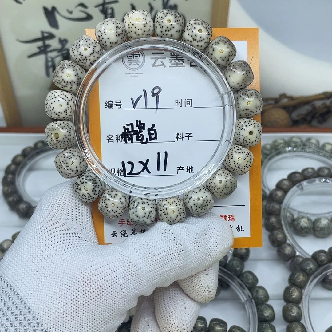 手串星月菩提V19骨瓷白12