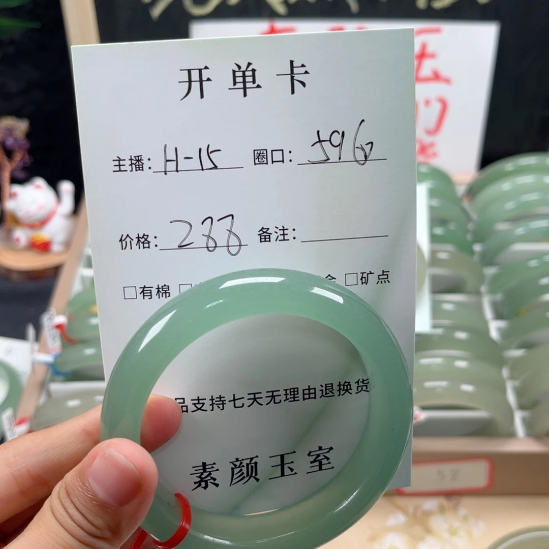 未镶嵌东陵石东陵玉