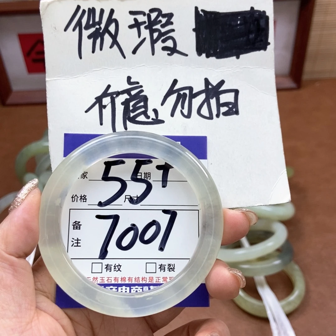 岫玉吊坠吊坠未镶嵌