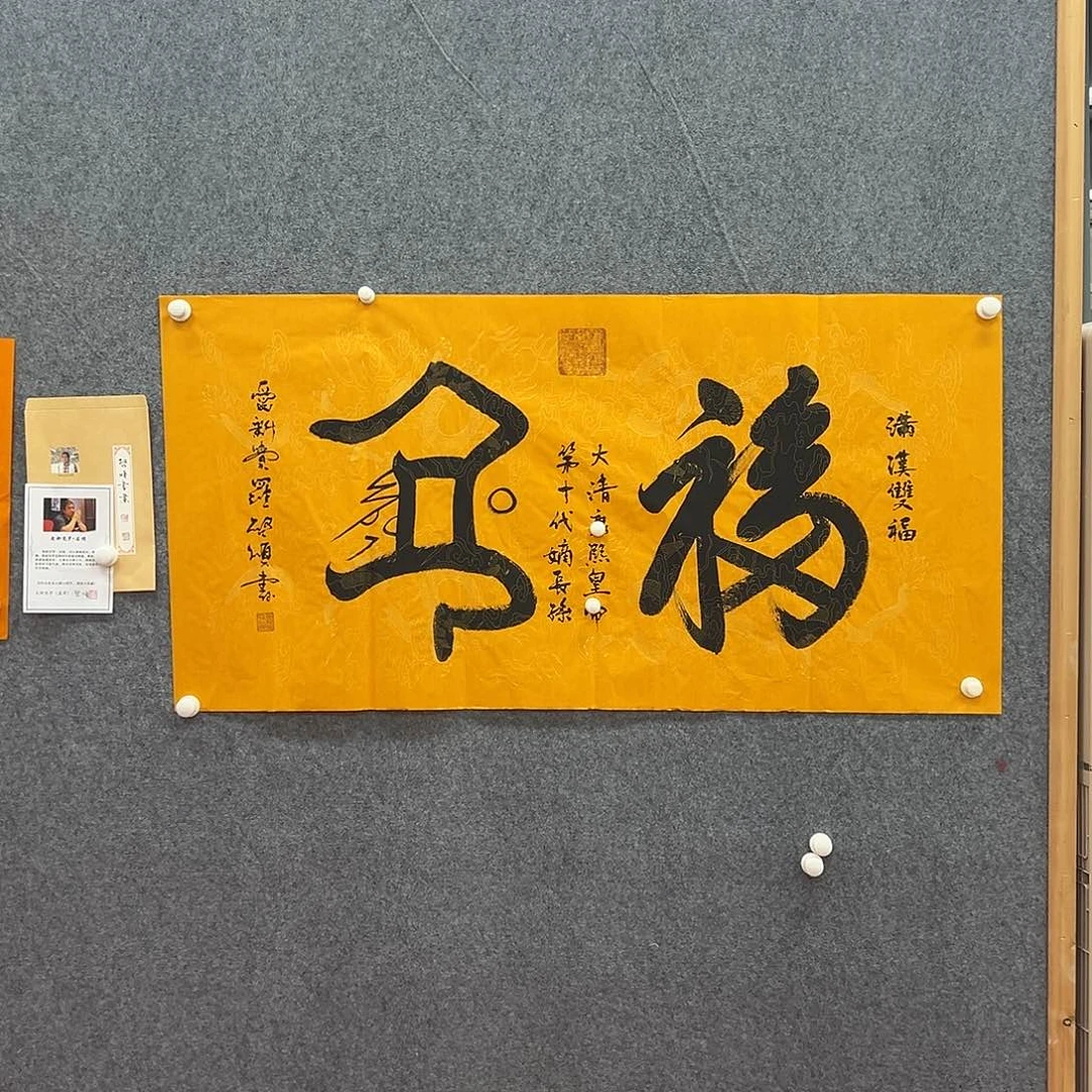 国画北京国博文物鉴定中心