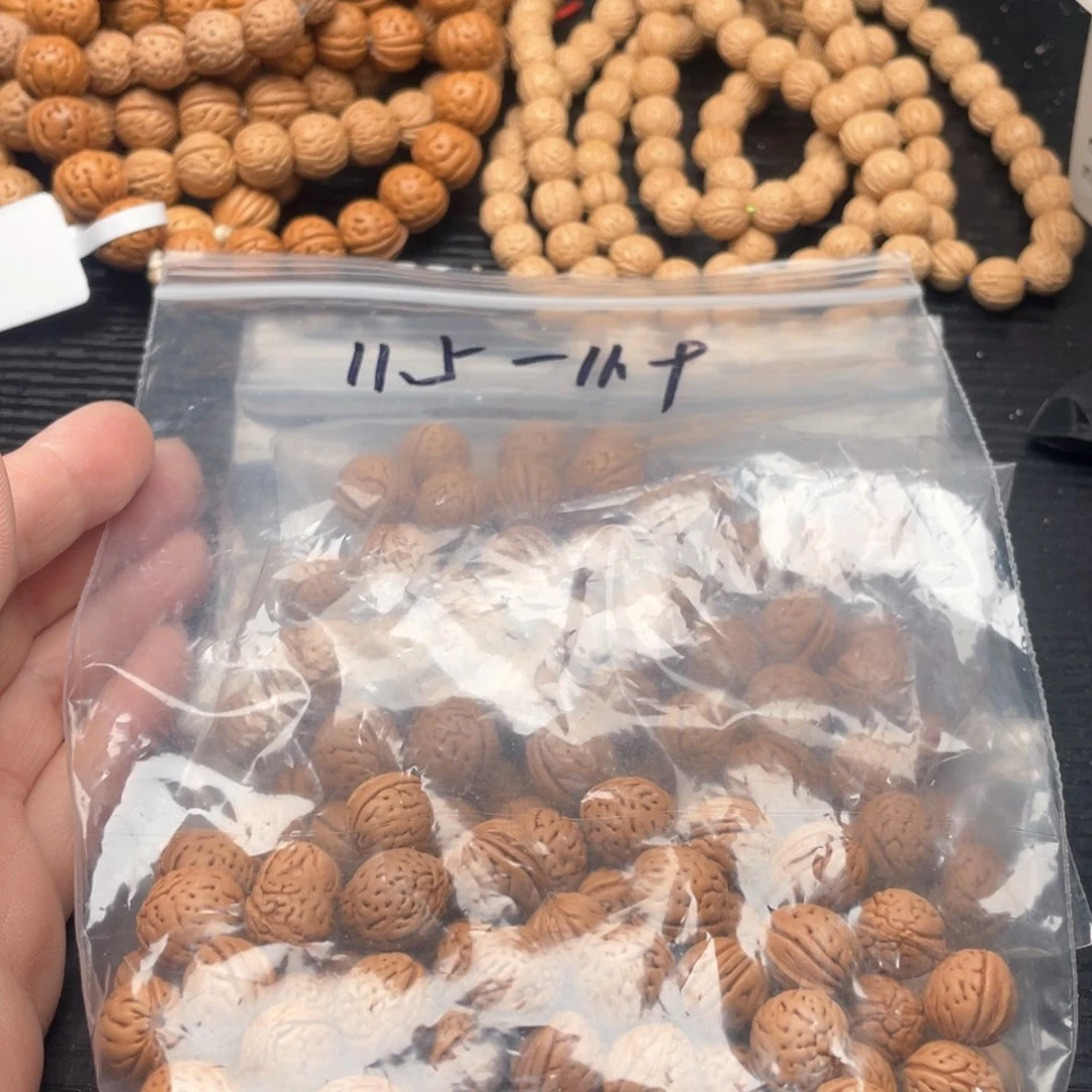 【闪购商品】菜***没散子发货20米