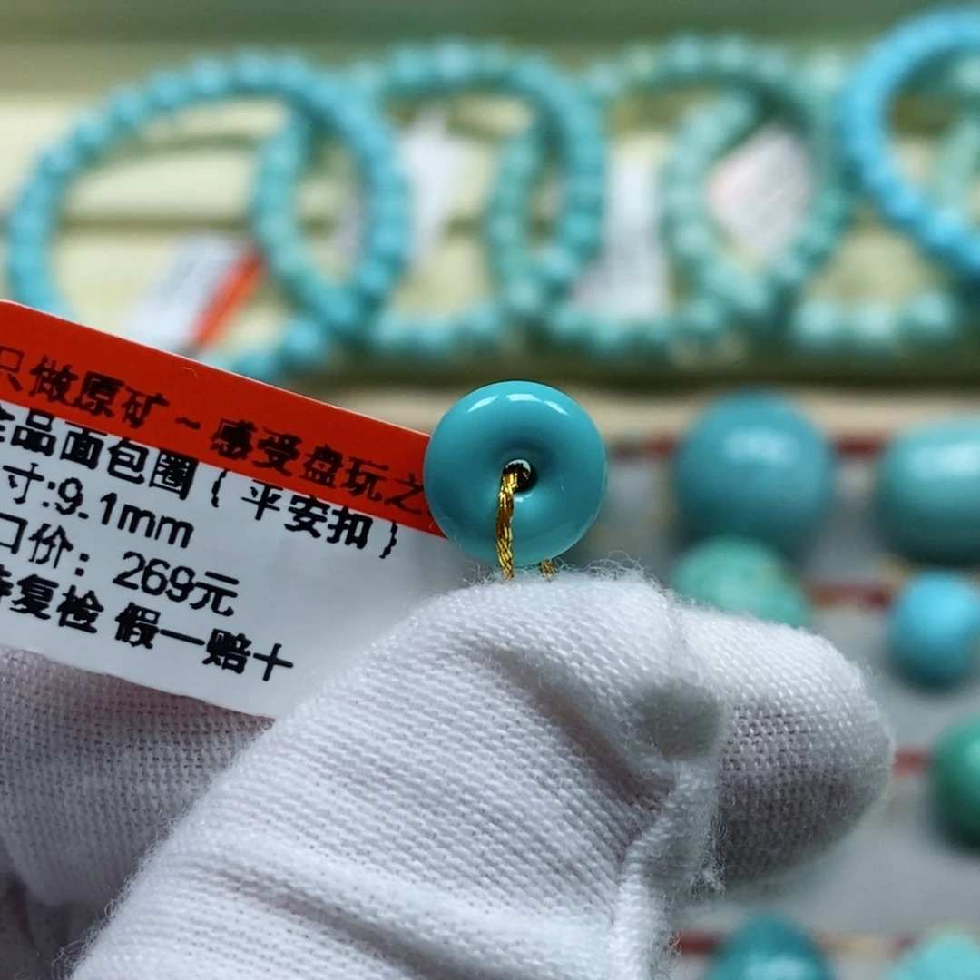 绿松石珠宝奇石未镶嵌衍**圣