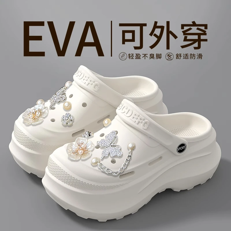 学生洞洞鞋女款夏季新款青春潮流外穿时尚厚底增高一脚蹬凉鞋女士