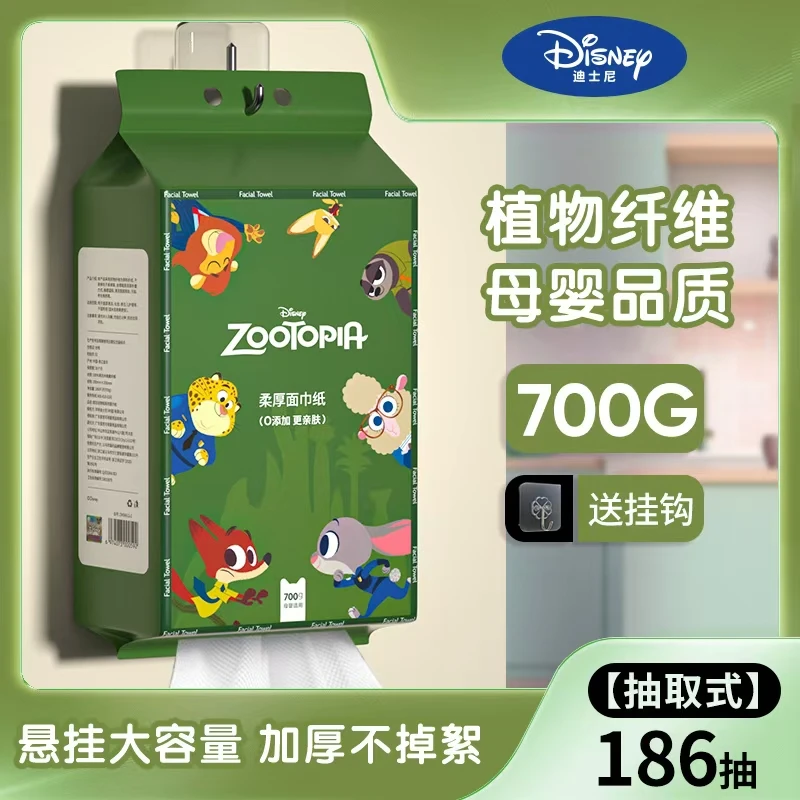 迪士尼悬挂式洗脸巾疯狂动物城大容量特厚擦脸巾母婴适用柔软吸水