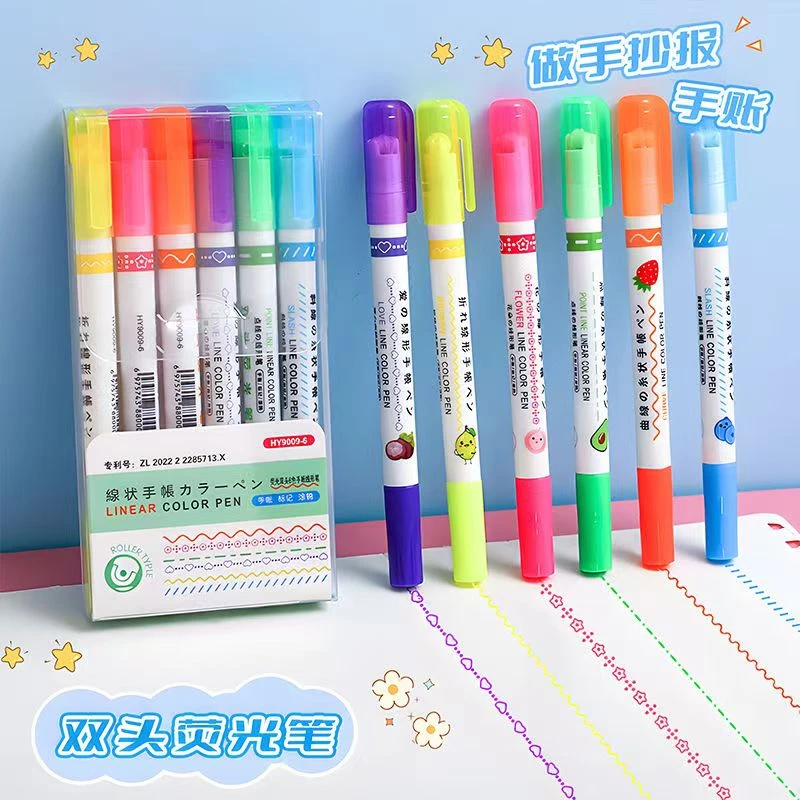 【新疆包邮】双头轮廓笔手帐花边笔9009