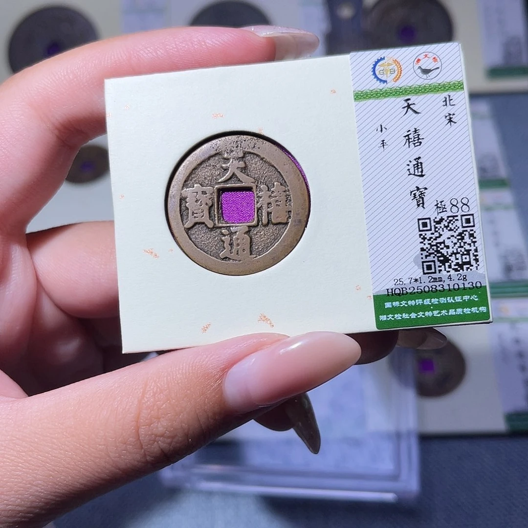 铜臻品文化玟玟天禧0130