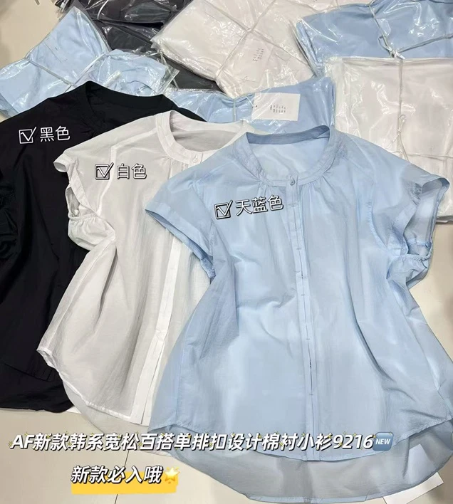 9216【PINGJIE】2025高货小衫）新款舒适宽松设计感小众时尚百搭