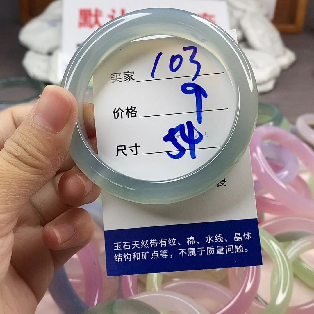 手镯玛瑙/玉髓未镶嵌103