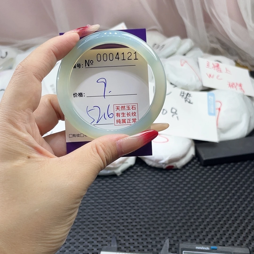 手镯玛瑙/玉髓未镶嵌121
