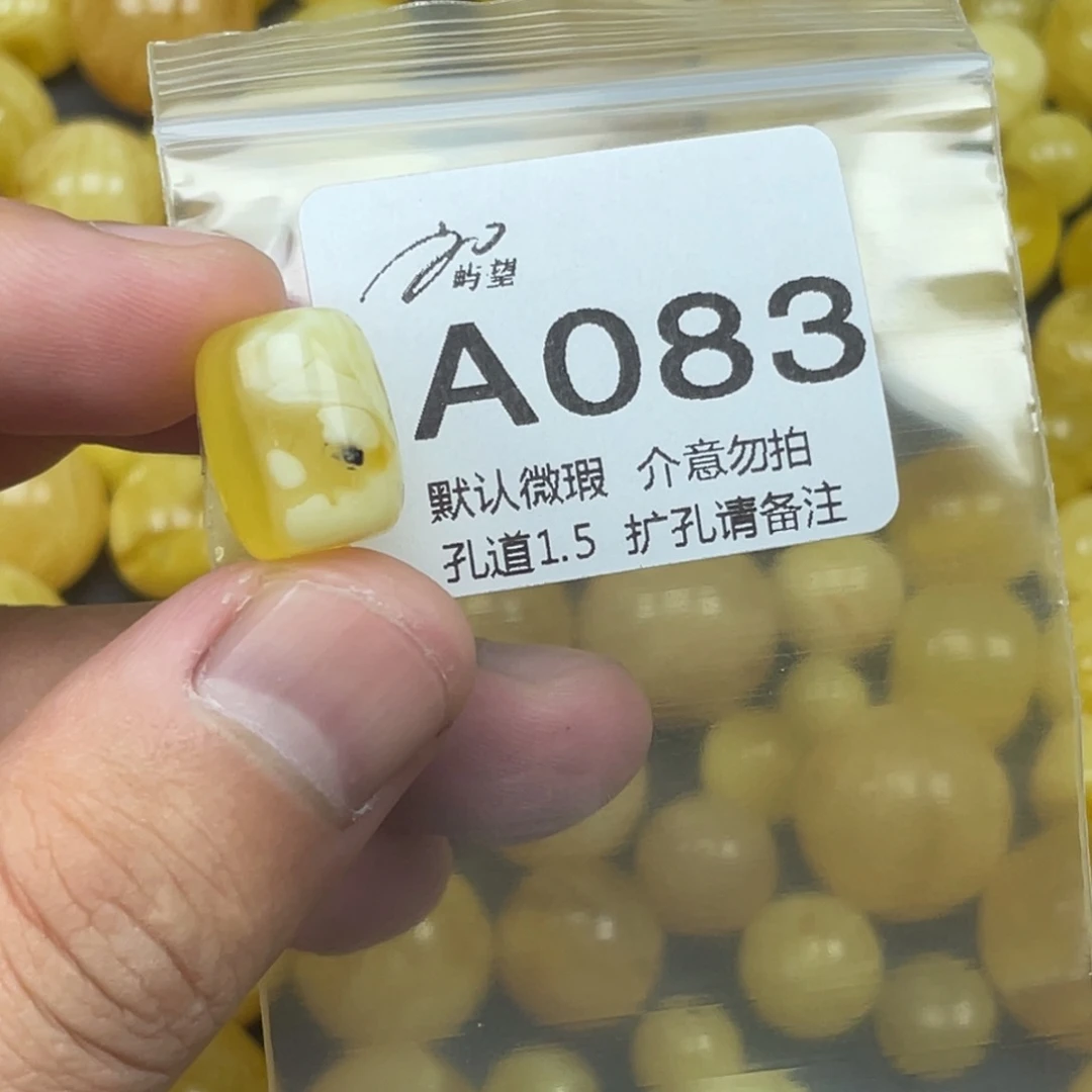 幻***雾蜜蜡未镶嵌珠宝奇石