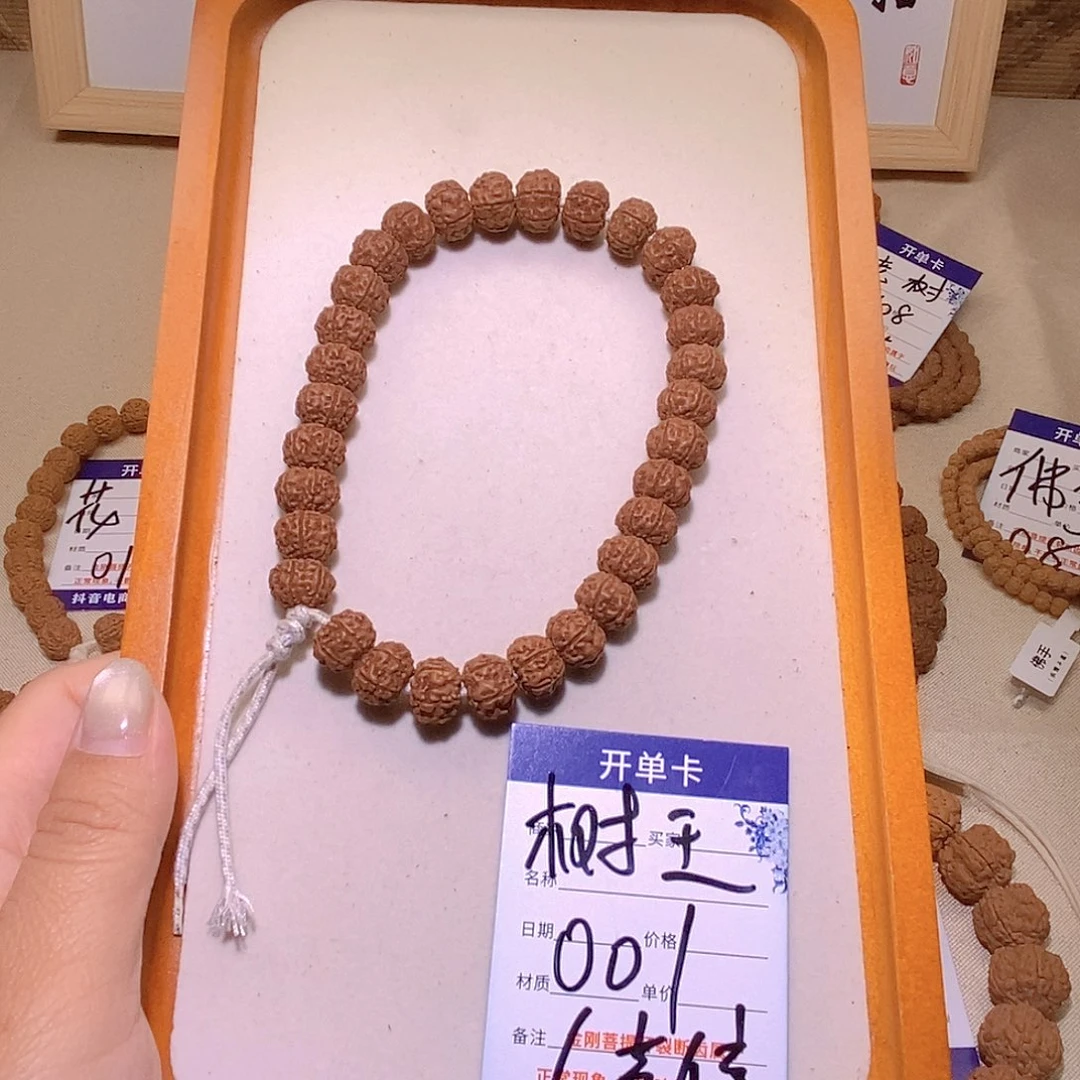 金刚菩提手串001树王12