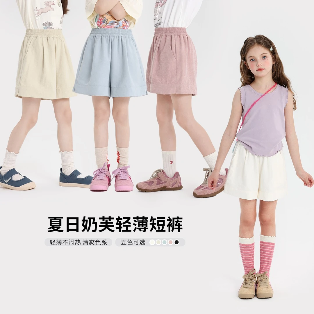 布丁哈鲁 【奶油短裤】轻薄凉爽透气短裤女童2025夏季新款G52PM389