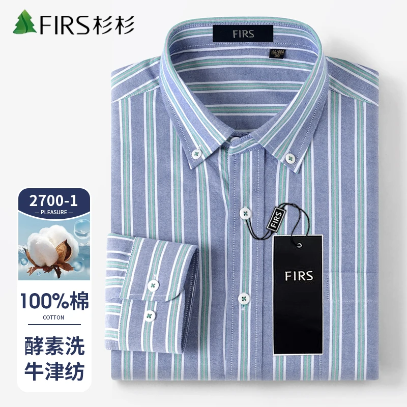 杉杉纯棉牛津纺男士衬衫长袖秋季时尚休闲百搭条纹100%全棉衬衣男