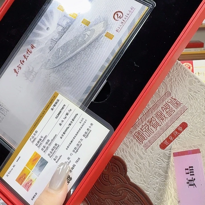 纯银两个，15克银，