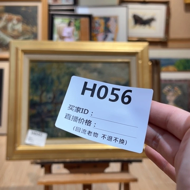 版画君*回流老物不退不换