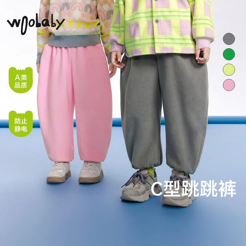 抗静电摇粒绒C型裤|woobaby儿童裤子男女童24冬新品运动休闲长裤