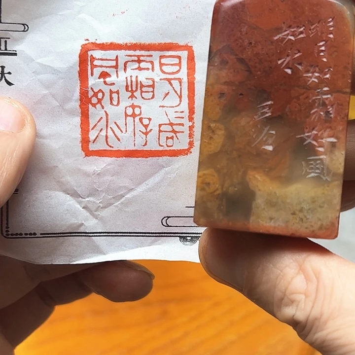 寿山石印石111111111111111111111