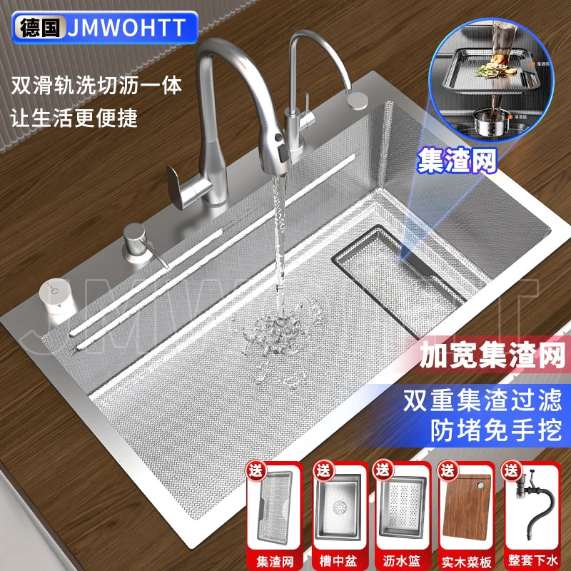 2025款德国厨房日式大单槽家用集渣洗菜盆加厚304不锈钢