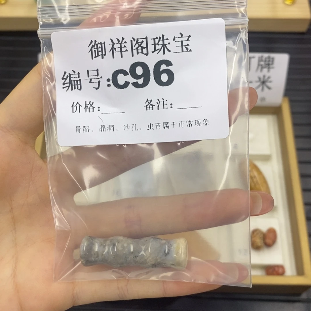 硅化珊瑚（珊瑚玉）C未镶嵌用****5