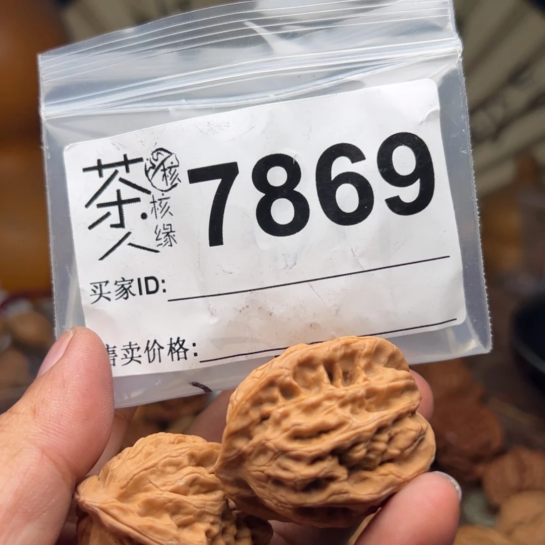 文玩核桃吊坠今天