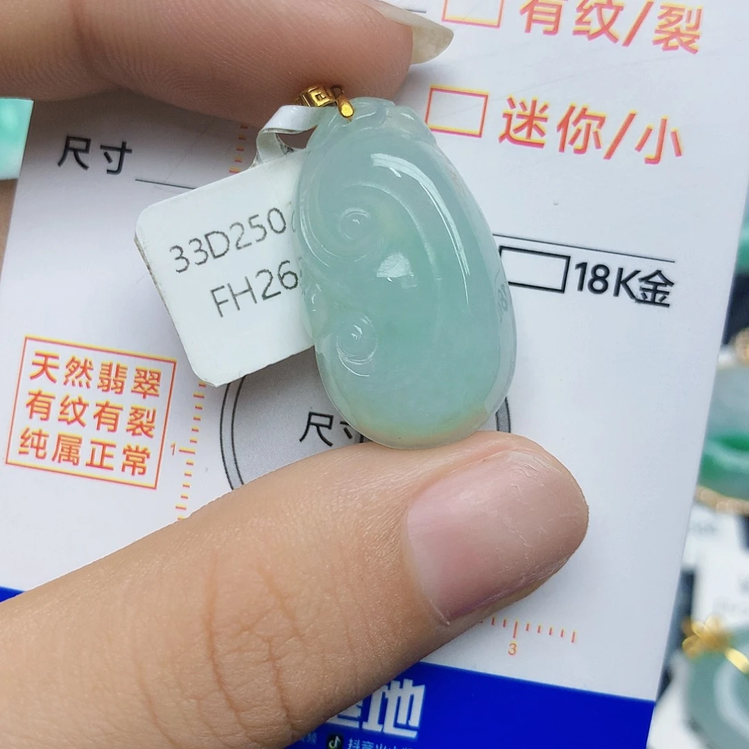 翡翠18K金镶嵌颈饰翡翠