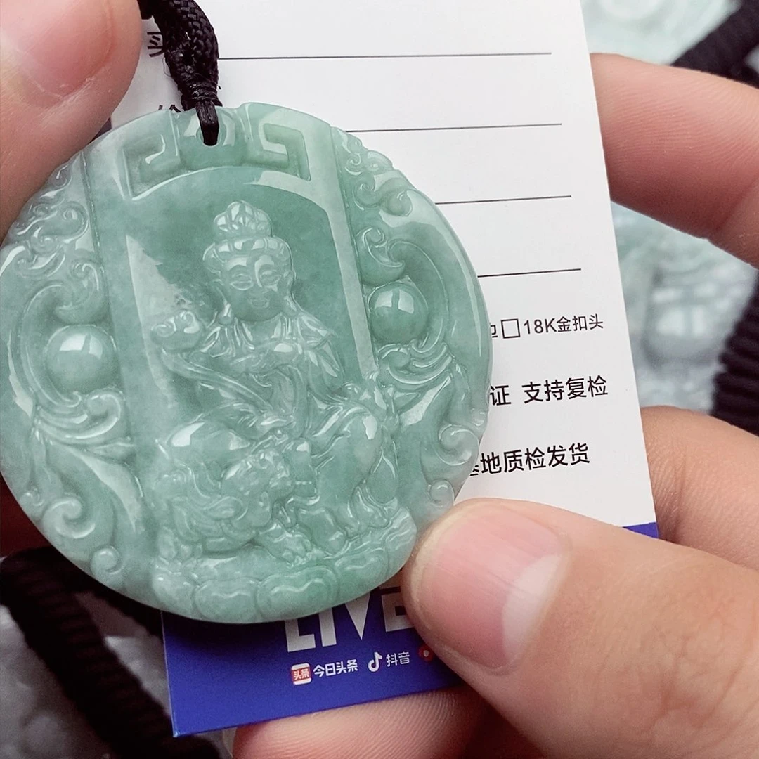 翡翠未镶嵌挂件翡翠