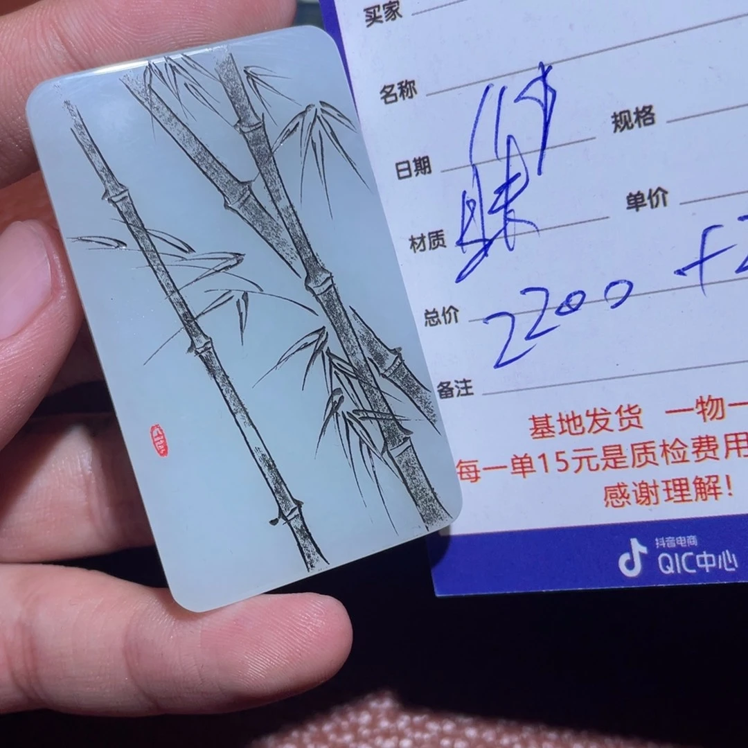 和田玉挂件未镶嵌三*三