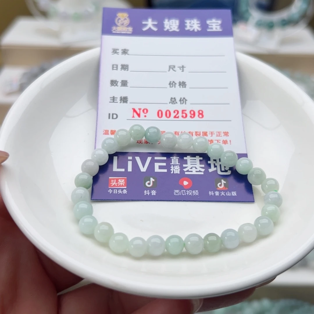未镶嵌手链翡翠?****?天然翡翠