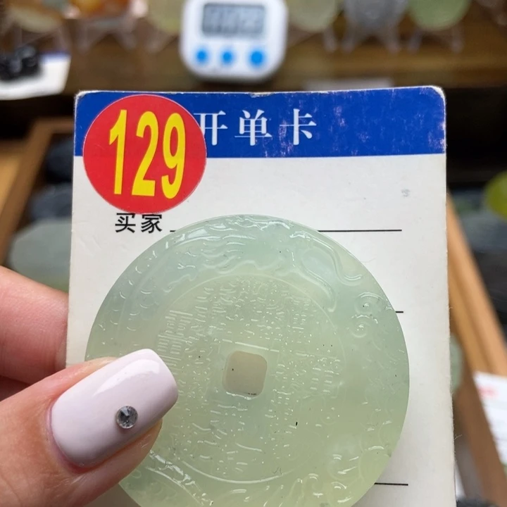 合金蛇纹石玉挂件泉****制