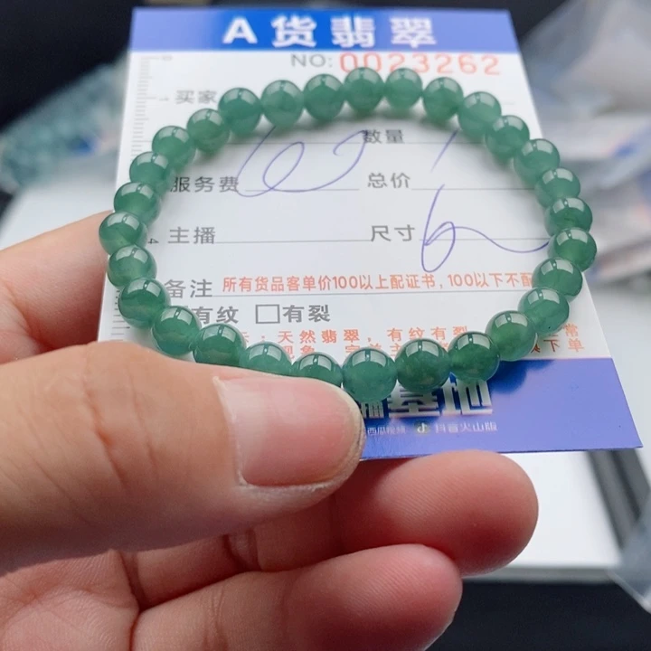 未镶嵌手链翡翠多样性