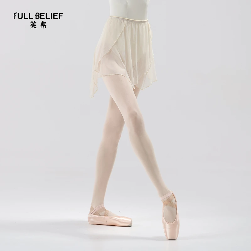 芙帛芭蕾舞蹈服半身裙女练功服艺考形体基训服不规则一片式纱裙子