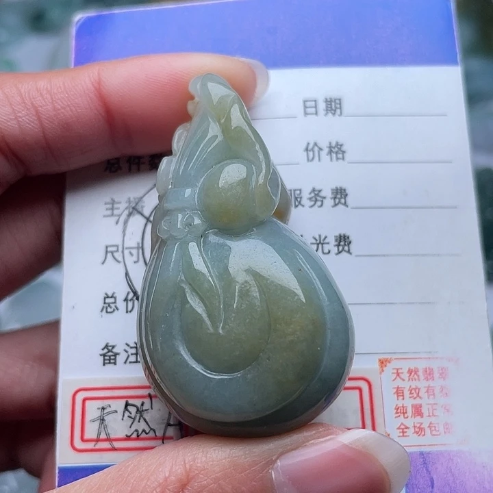 翡翠颈饰未镶嵌吊坠