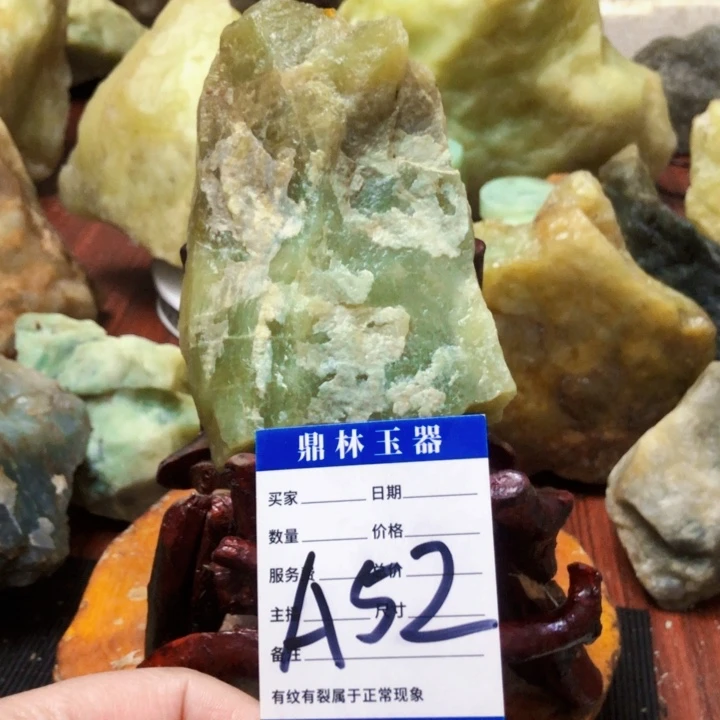 蛇纹石玉未镶嵌珠宝奇石