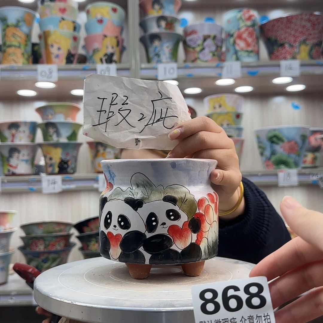摆件陶瑕疵瑕疵868