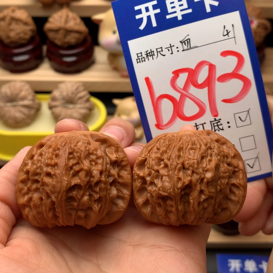 吊坠文玩核桃血麒麟41尺