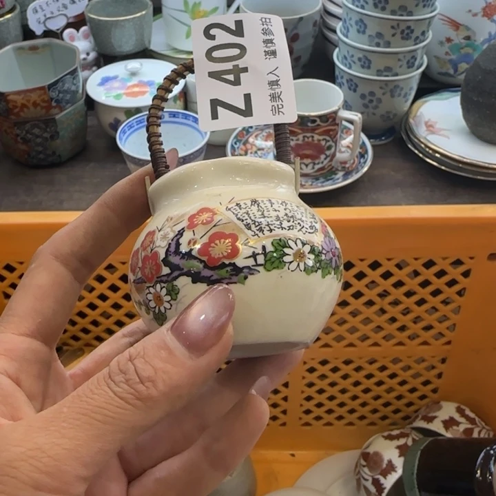 未***数瓷片一物一拍感谢支持
