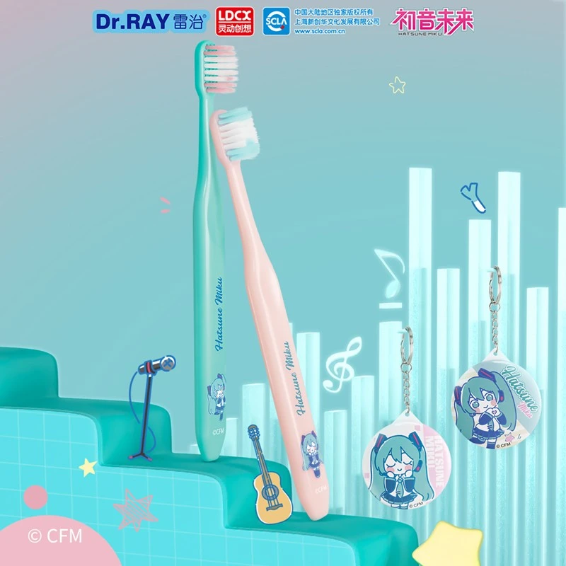 LDCX/灵动创想初音未来miku正版联名款送谷子软毛儿童中软毛牙刷