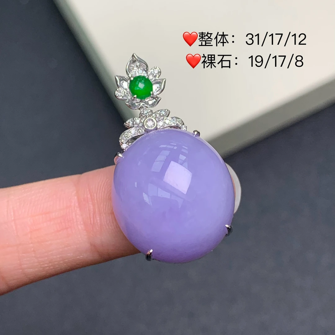 新品推荐·18K金浓紫蛋面缅A翡翠玉石吊坠气质奢华时尚
