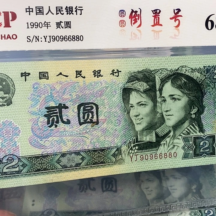 圆圆倒置90966880，，，，，，