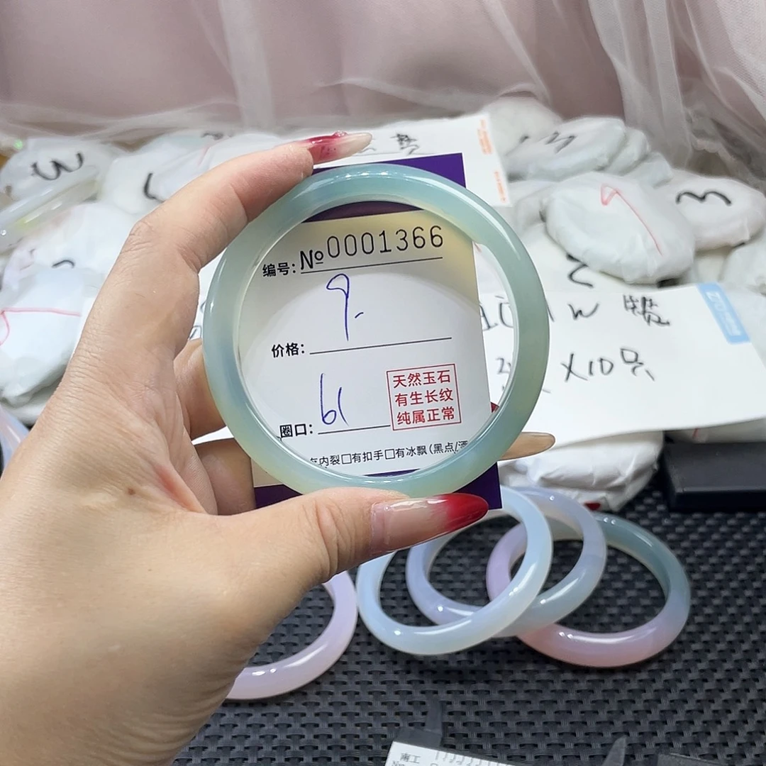 手镯玛瑙/玉髓未镶嵌366