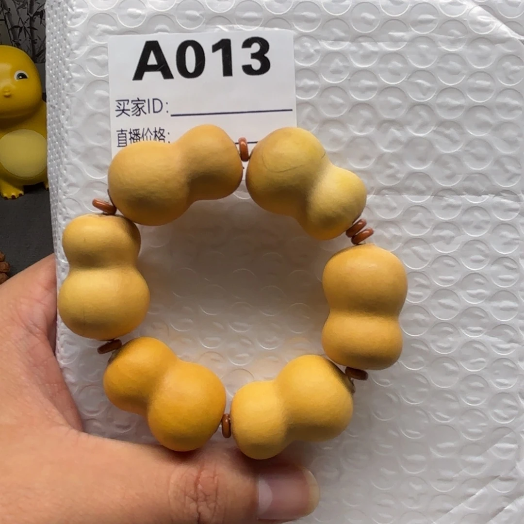 天然葫芦默认微瑕理性下单