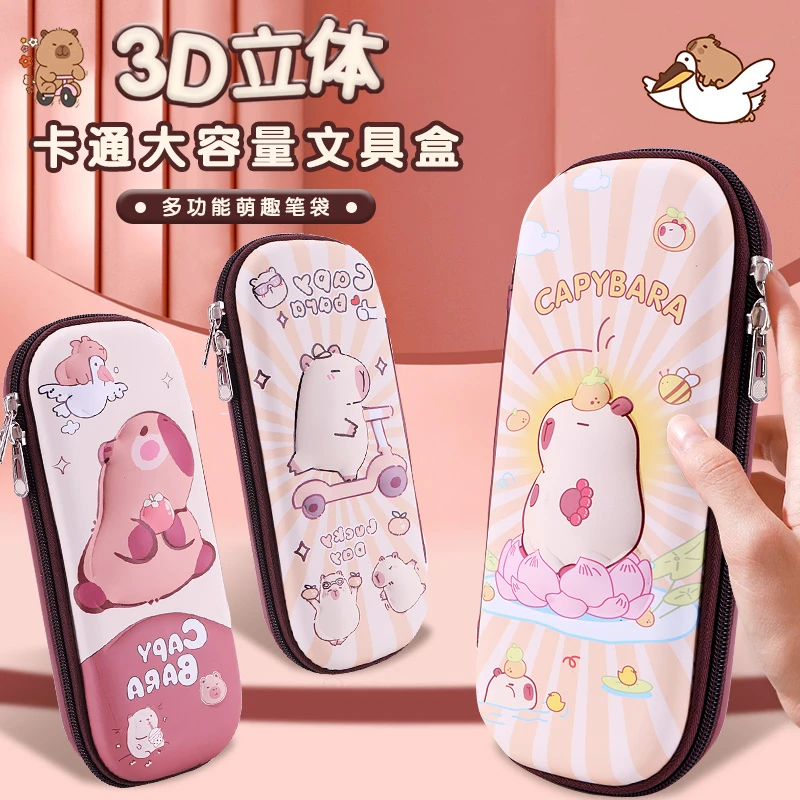 卡通文具盒小学生1-6年级多层收纳大容量儿童铅笔盒多功能笔袋