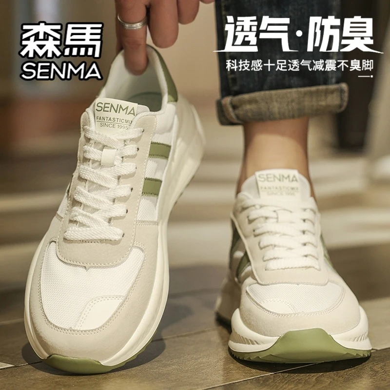 SENMA/森马男鞋新款冬季透气休闲厚底阿甘鞋男士户外运动老爹潮鞋