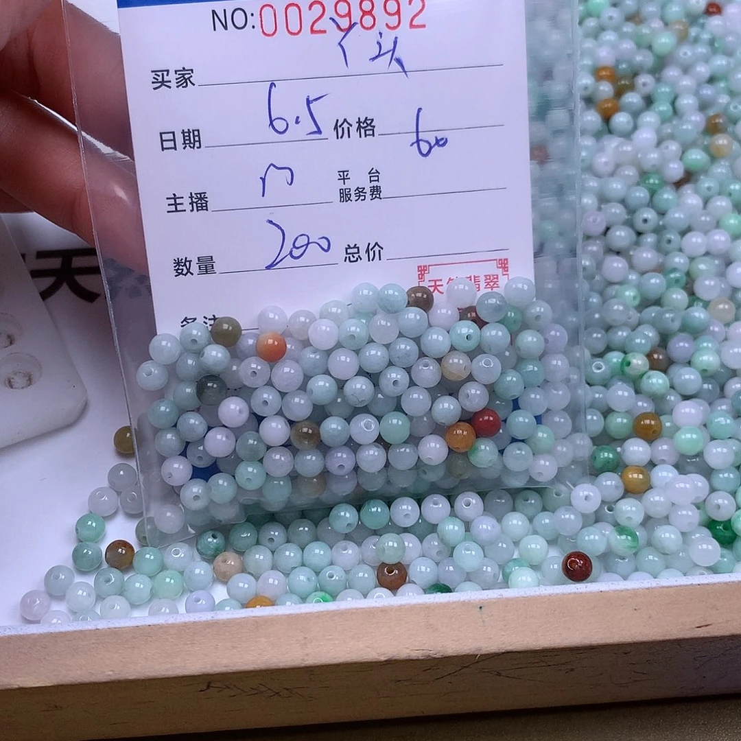 未镶嵌手链翡翠丫*