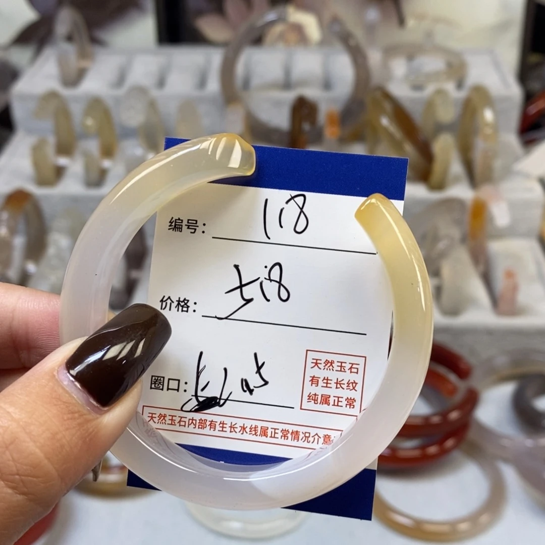 手镯玛瑙/玉髓未镶嵌118