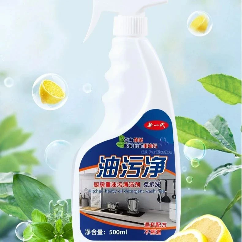 油污净厨房重油污清洁剂泡沫除油剂油污净油烟机煤气灶去污家用