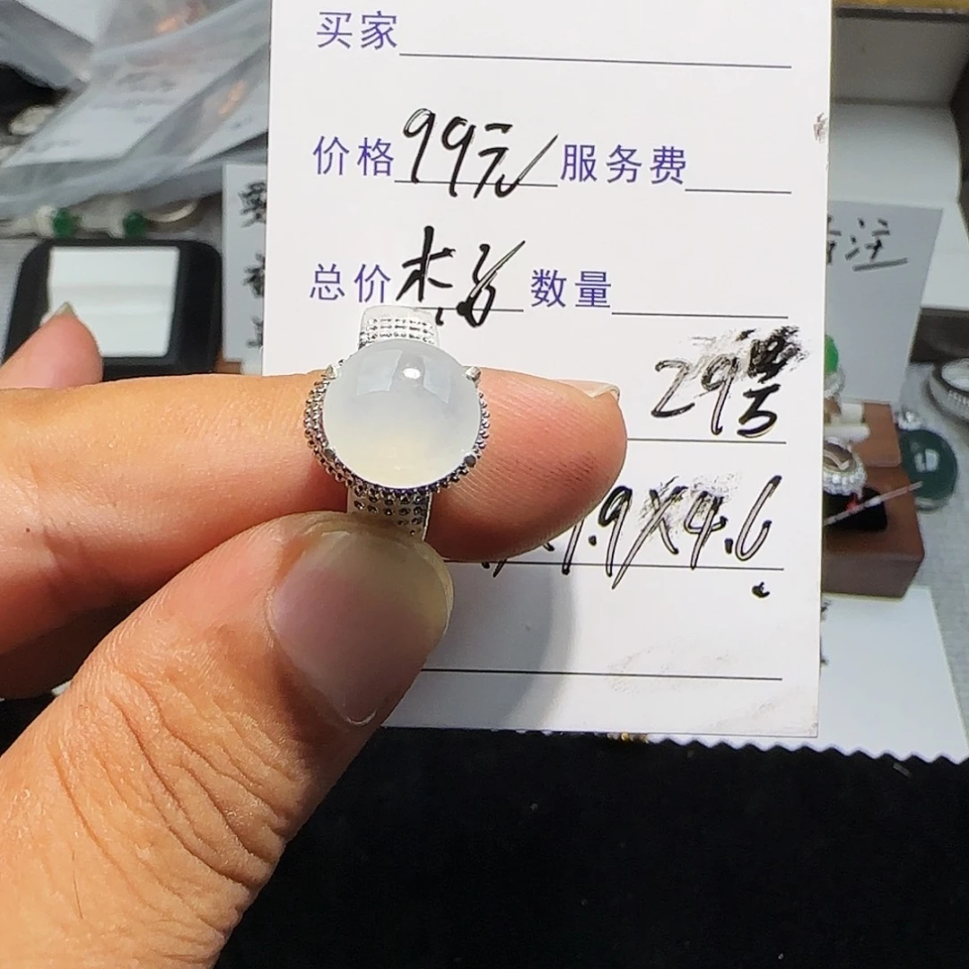 翡翠未镶嵌戒指天然缅甸29