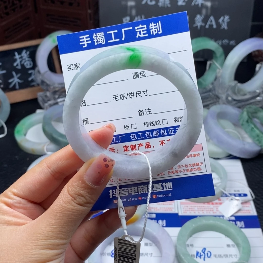 未镶嵌金丝阳绿定制翡翠