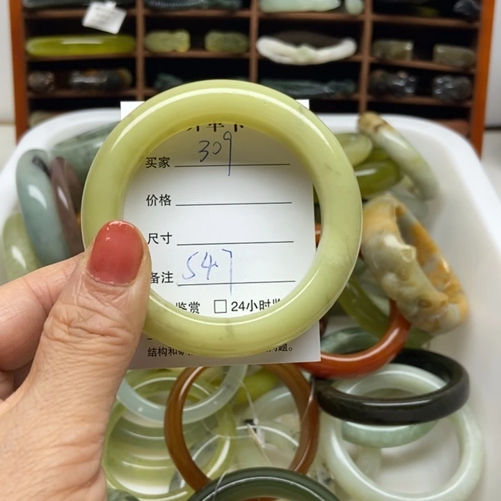 蛇纹石玉未镶嵌手镯