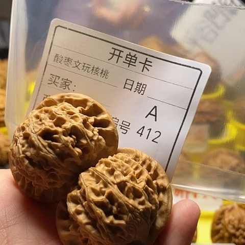 金***晨桃核把件自产自销……